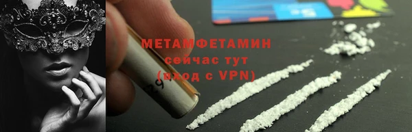 ECSTASY Волосово